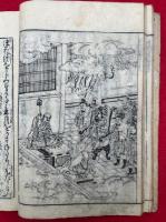 本朝法華伝　絵入　5巻2冊揃