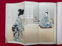 女徳の養成