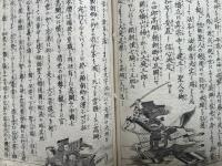 見真大師御一代記図絵　2巻2冊揃　銅版画入　（親鸞聖人御一代記図絵）