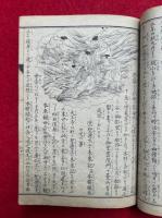 蓮如上人御一代記図絵　2巻2冊揃　銅版画入