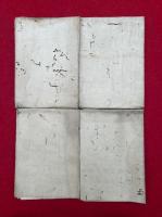 【写本】日蝕分限月蝕分限・九重天之原図・西洋之説太陽不動之図・寛政伝書　4枚　門人之外不許他見