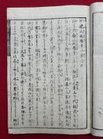御山の志を里　2巻2冊揃　絵入　（比叡山延暦寺小案内記・比叡山坂本山王社小案内記）　（御山のしおり）