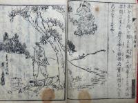 上総芝山仁王神霊験録　絵入
