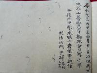 【写本】白宝口鈔　太元部　（除諸病・器杖事・敷曼荼羅事・調伏護摩壇ほか）