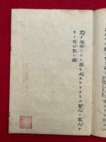 莫妄想