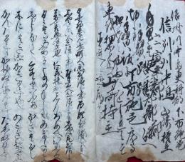 【写本】信州川中嶋合戦