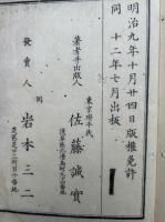 語学指南　4巻4冊揃