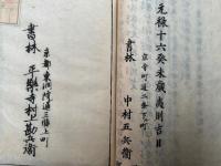 法華女人成仏抄