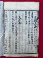 本朝神社考　6巻3冊揃