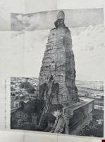 天竺行路次所見　3巻合冊