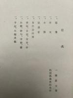 蘆花浅水
