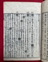 歌袋　6巻6冊揃　（うたふくろ）