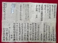 【マクリ】白山宮修正作法