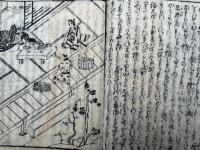 一休はなし　絵入　4巻2冊揃