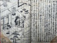 一休はなし　絵入　4巻2冊揃