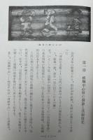 祖道復古