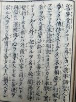 華園文庫