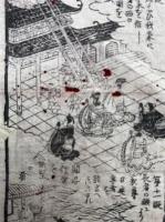 【木版刷】三国伝来之図　全28図　2枚揃