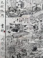 【木版刷】三国伝来之図　全28図　2枚揃