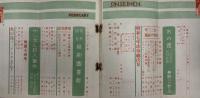 新青年