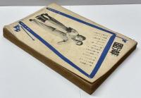 新青年