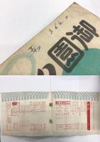 新青年