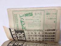新青年