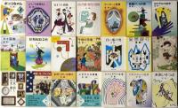 星新一　新潮文庫　43冊一括
