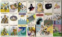 星新一　新潮文庫　43冊一括