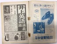 新青年