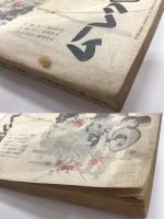 新青年