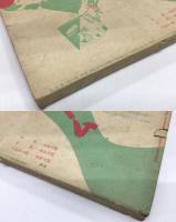 新青年