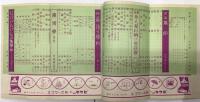 新青年