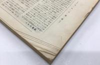 新青年