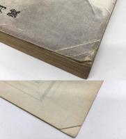 新青年