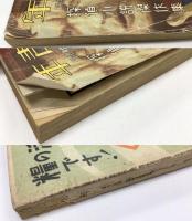 新青年