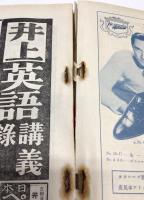 新青年