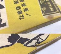 新青年