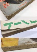 新青年