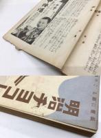 新青年