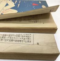 新青年