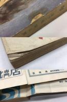 新青年