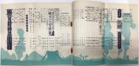 新青年