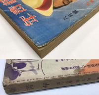 新青年
