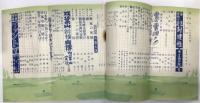 新青年