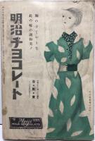 新青年