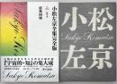 虚無回廊