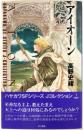 アイオーン