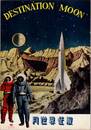 PB0718 映画パンフレット「月世界征服」 アーヴィング・ピシェル、ジョン・アーチャー 1951年