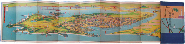 大銚子遊覧鳥瞰図絵 17 74 初三郎画 古本 中古本 古書籍の通販は 日本の古本屋 日本の古本屋
